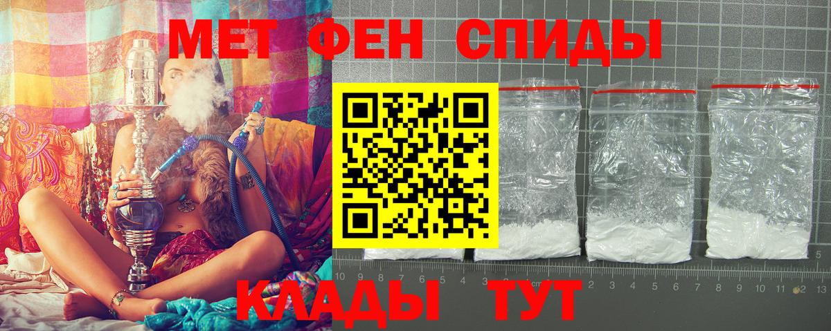 АМФЕТАМИН  Амфетамин 97%  Вход с VPN  Сухой Лог 