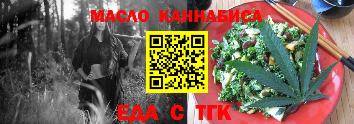 Сухой Лог  Canna-Cookies марихуана  Вход с VPN 