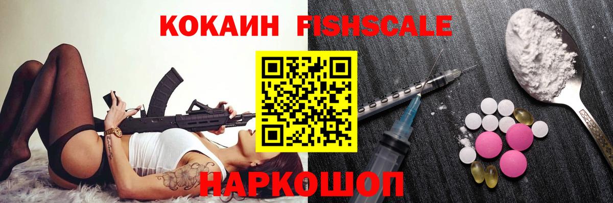 Cocaine 97% Сухой Лог