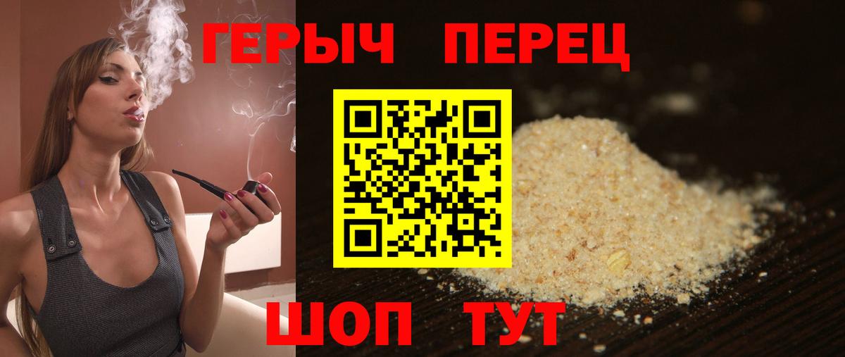 Героин афганец Сухой Лог