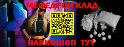 mdpv Кунгур