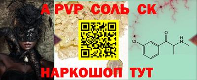 каннабис Кумертау