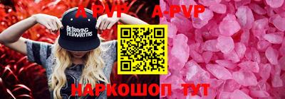 каннабис Кумертау