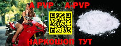 apvp Кулебаки