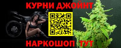 каннабис Кумертау