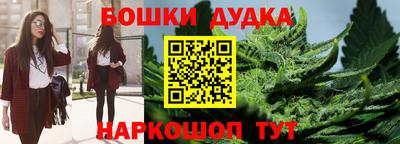 каннабис Кумертау