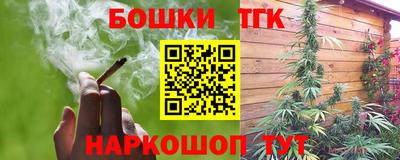 каннабис Кумертау