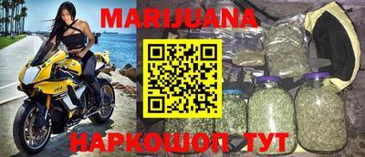 каннабис Кумертау