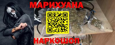 каннабис Кумертау