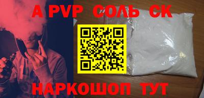 mdpv Кунгур