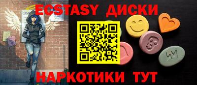 mdpv Кунгур