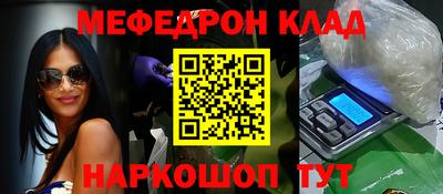 mdpv Кунгур