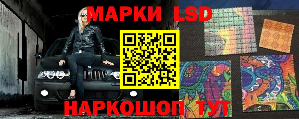 Лсд 25 экстази ecstasy Сухой Лог