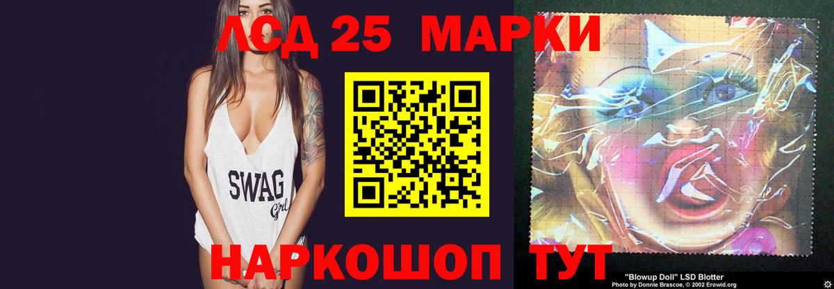 Сухой Лог  LSD-25 экстази кислота  Вход с VPN  ЛСД экстази  ЛСД экстази кислота 