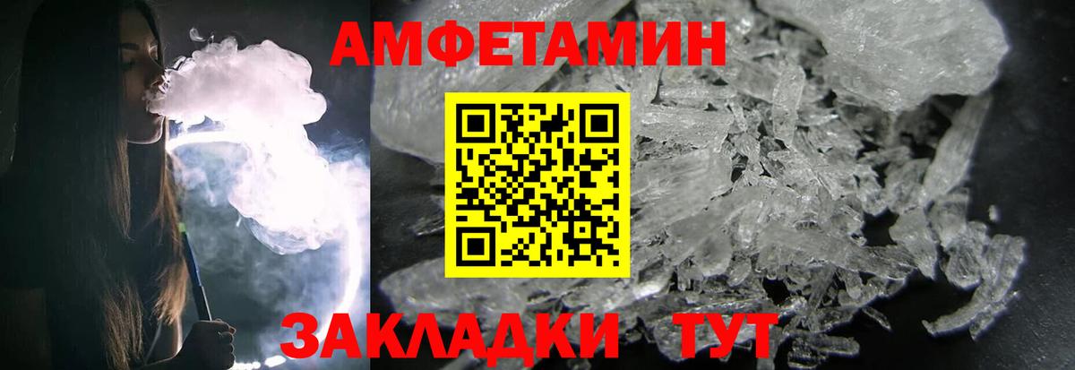 Первитин винт Сухой Лог