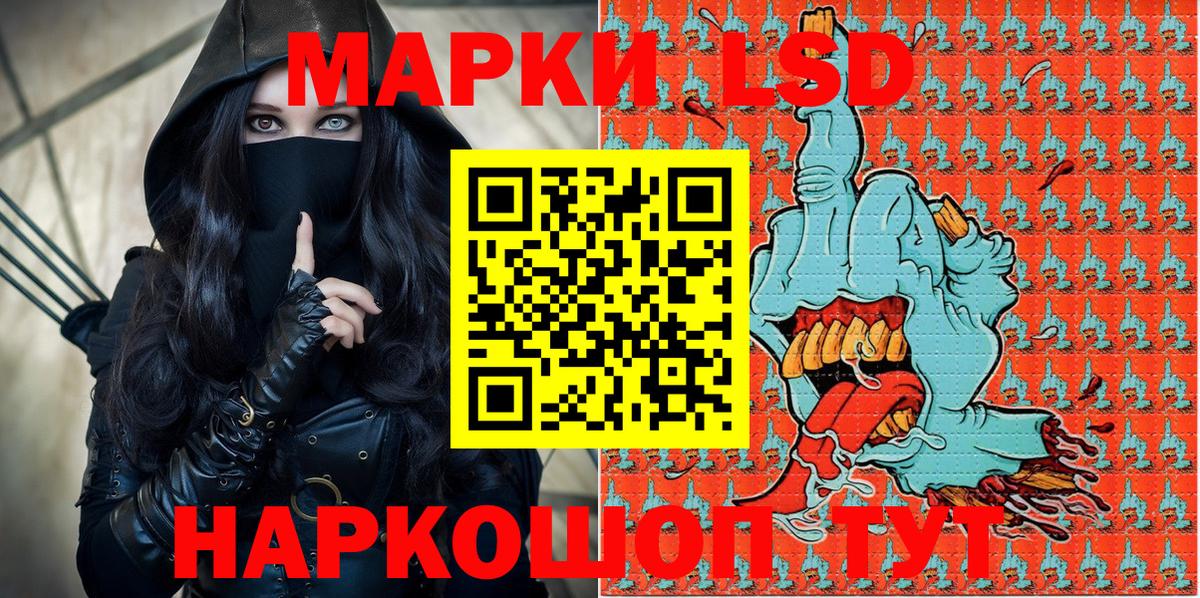 Сухой Лог  Наркотические марки 1,5мг  Наркотические марки 1,5мг  Вход с VPN 