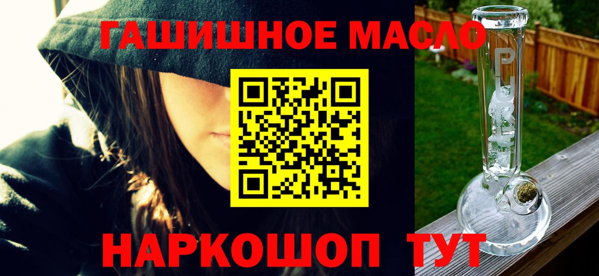 ТГК жижа Сухой Лог