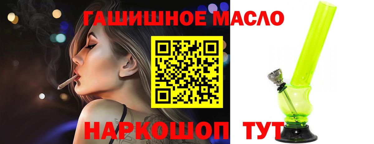 Сухой Лог  Дистиллят ТГК жижа  Вход с VPN 