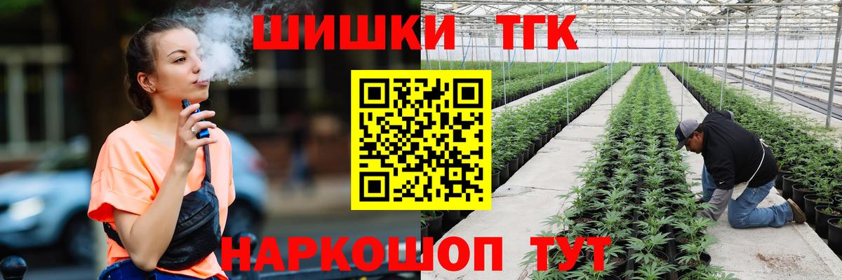 Канабис White Widow  Вход с VPN  Бошки марихуана индика  Каннабис ГИДРОПОН  Бошки Шишки AK-47  Сухой Лог 